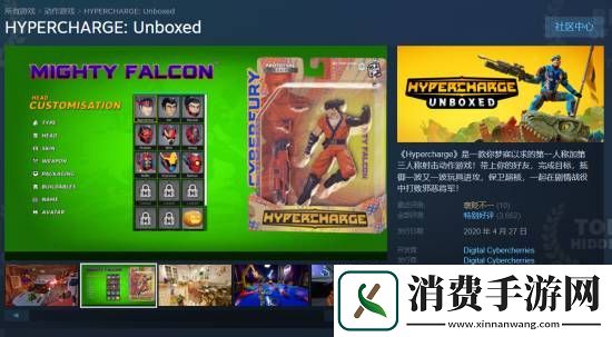 又一款Xbox游戏即将登录PS