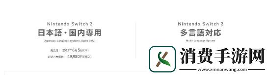 日本商店防黄牛的方法