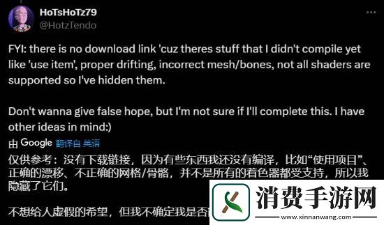 谁说不能在PS上玩马车8
