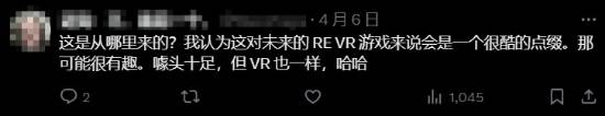 玩家为生化9背包提建议：参考这个设计如何