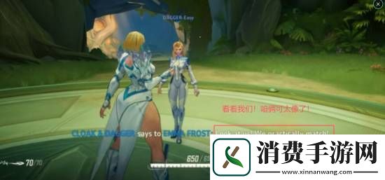 漫威争锋玩家吐槽角色设计
