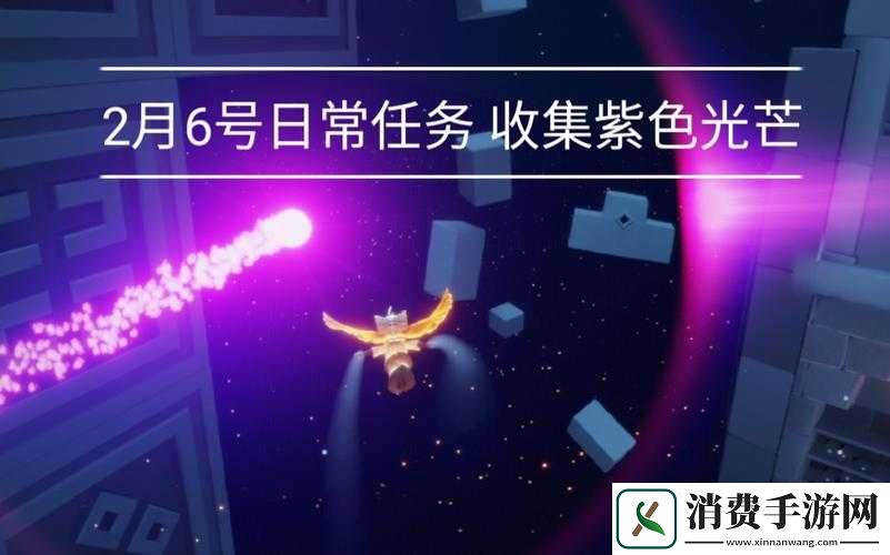 光遇梦想季紫色光芒绝了！3分钟带你直冲打卡点解锁攻略