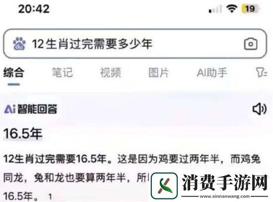 从A到D到底吃了什么