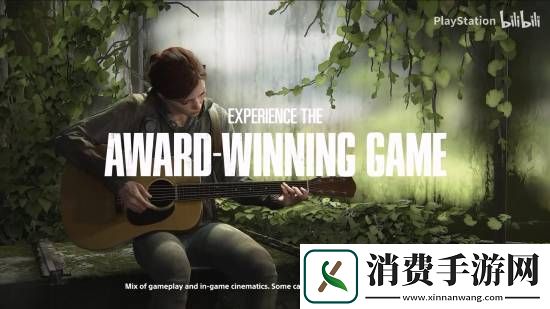 美末2复刻版PC宣传片公布！超宽屏爽玩！