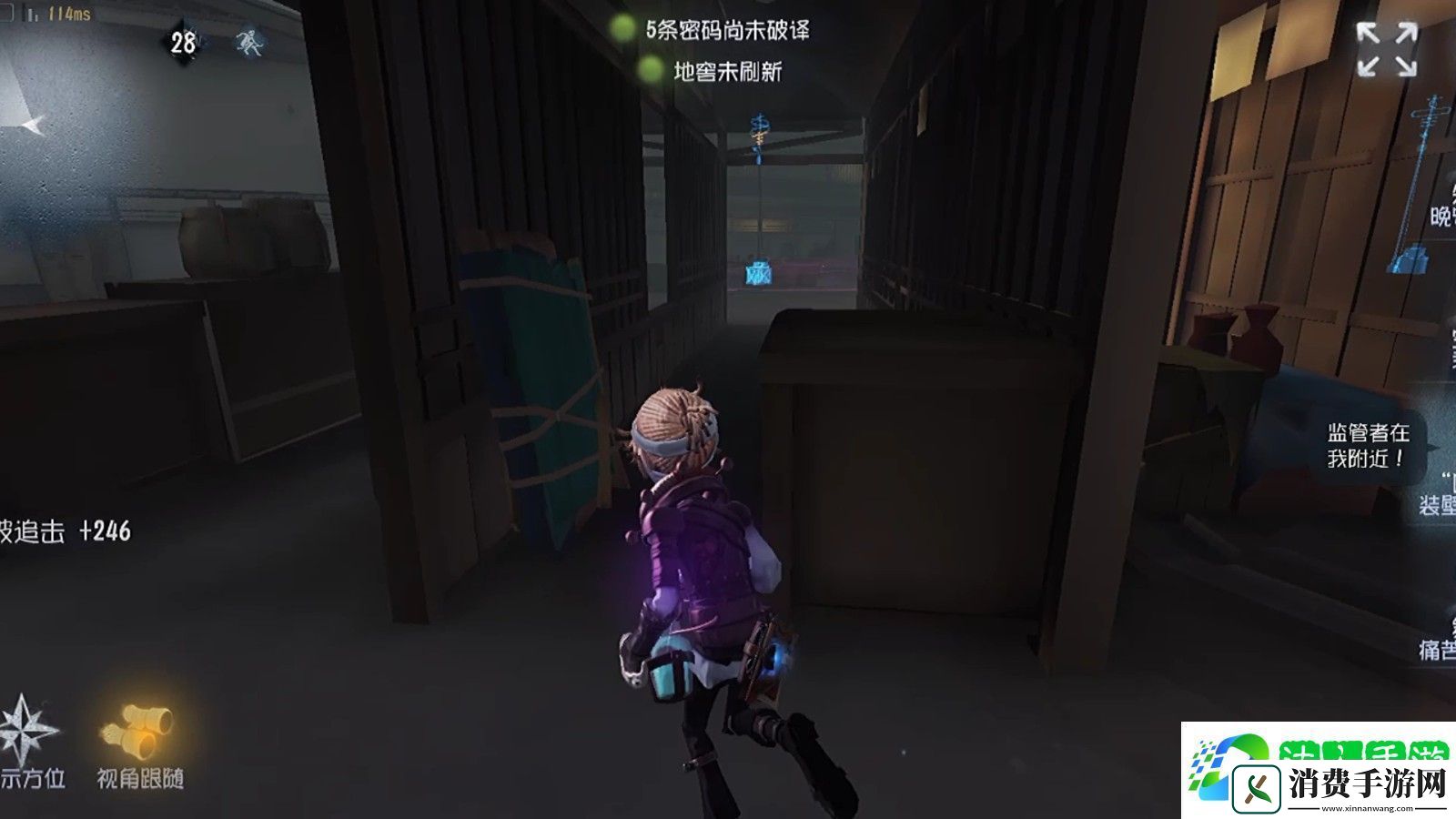 第五人格囚徒思路是什么