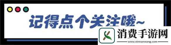 聊聊米系两代制作人的不同叙事风格
