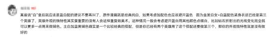 漫威争锋玩家吐槽角色设计