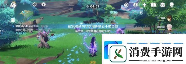 原神月浴之渊任务怎么做