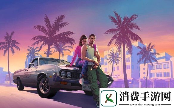 100美元还是太保守了！瑞士零售商疑似泄露GTA6售价