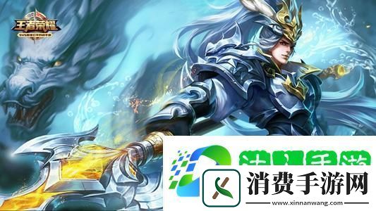 2021王者荣耀8月27日每日一题最新答案