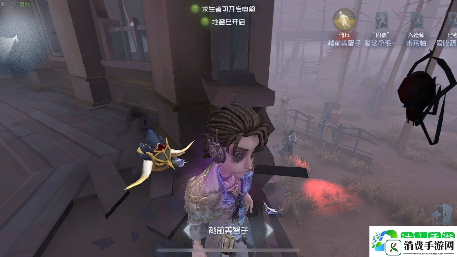 第五人格囚徒思路是什么