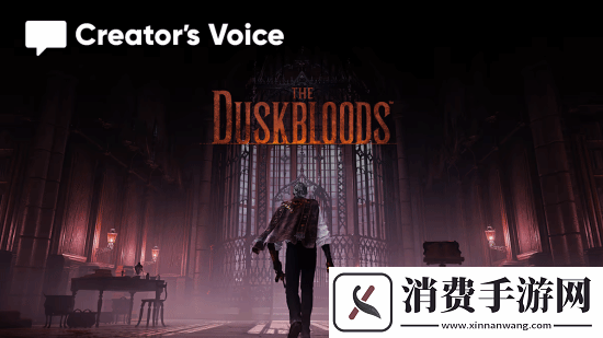 FS社新作The-DuskBloods最开始为初代NS开发：任天堂找来后改变计划