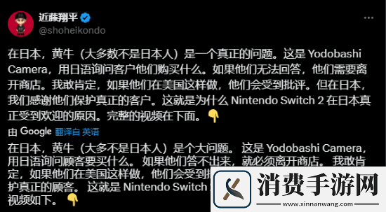 日本商店防黄牛的方法：不会日语就强制“送客”