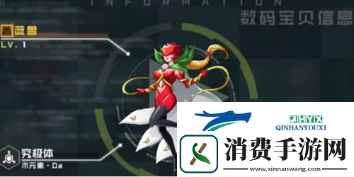 数码宝贝新世纪蔷薇兽怎么样：角色强度介绍