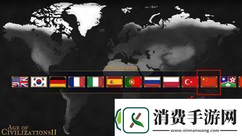 文明时代2完整版手游app真实逼真的游戏战争场面文明时代2豪华完整版下载-文明时代2手机全剧情完整版