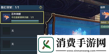 妄想山海锦鲤兑换券获得方法锦鲤兑换券使用教程