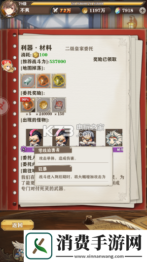 苍之纪元阵容选择搭配攻略