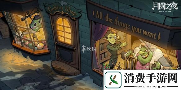 月圆之夜s6珍宝怎么玩月圆之夜s6珍宝系统玩法介绍
