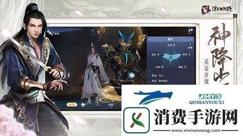 浮生为卿歌微氪怎么玩