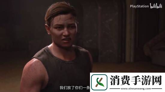 美末2复刻版PC宣传片公布！超宽屏爽玩！