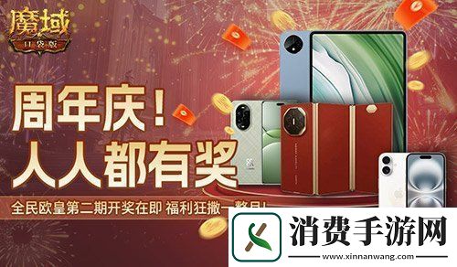 十年献礼