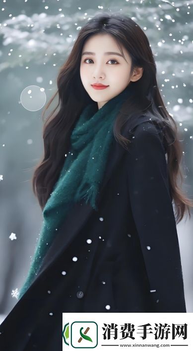 山东妇女P大毛多水多：直击生活中的真实与坚韧