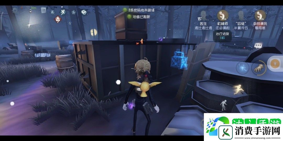 第五人格囚徒思路是什么