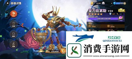 蚁族崛起平民阵容怎么搭配