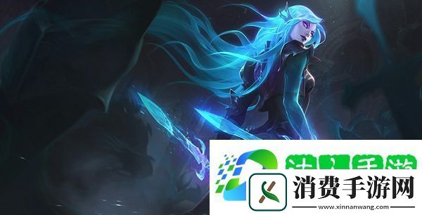 云顶之弈刺客s5