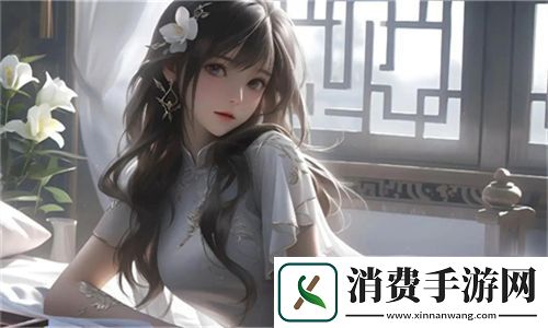皇家共享小公主楚欢-aor探秘：她背后的故事与未来展望