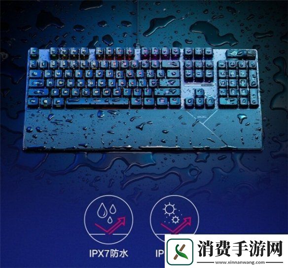 ROG游戏键盘不容错过