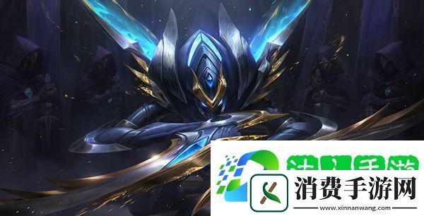 云顶之弈刺客s5