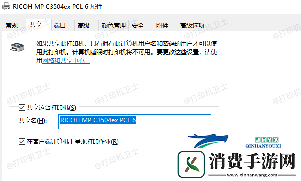 Windows无法连接共享打印机怎么办教你5招快速解决
