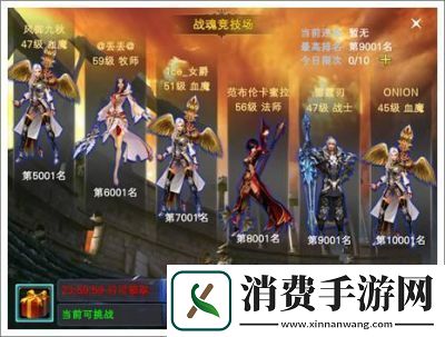 新神魔大陆中哪些职业更为强大强势职业一览