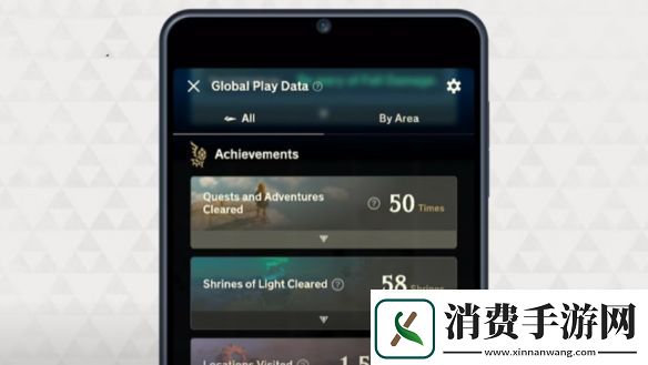 任天堂确认Switch2不会搭建成就系统以及商店音乐