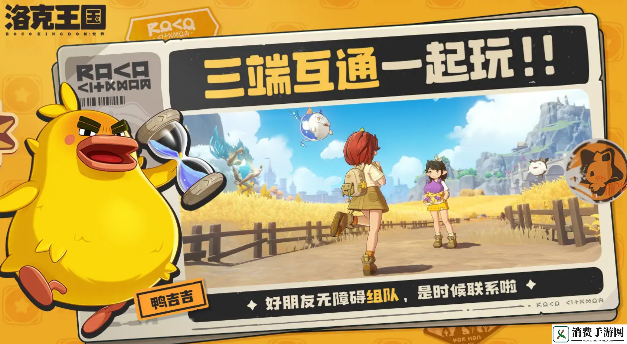 不容错过的事件：洛克王国世界卡洛儿怎么样