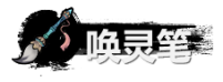 弑神斩仙兑换码最新一览2024