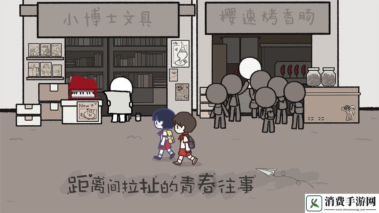 拣爱攻略第一章完美结局