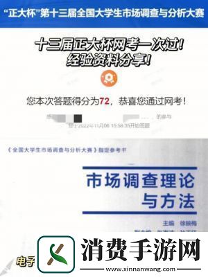 大学搜题酱文字搜题方法及步骤详解【手游网教程】