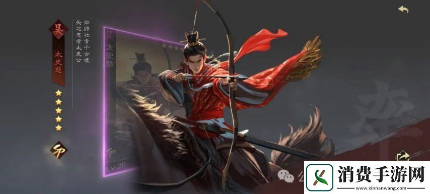 率土之滨：县令军团即将来袭-划水玩家的福音-大兵团作战行动