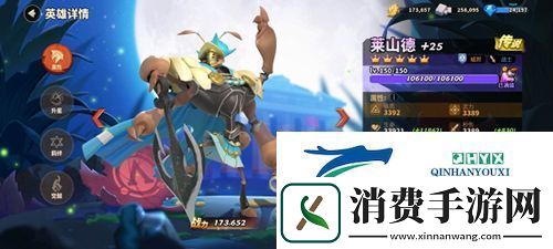 蚁族崛起平民阵容怎么搭配