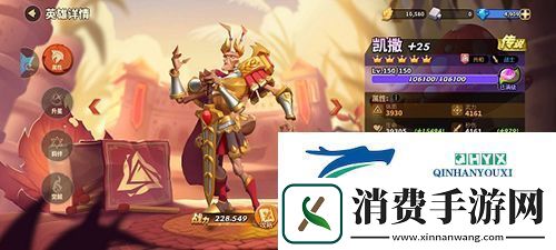 蚁族崛起平民阵容怎么搭配