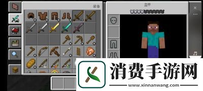 如何制作我的世界中的下界合金装备