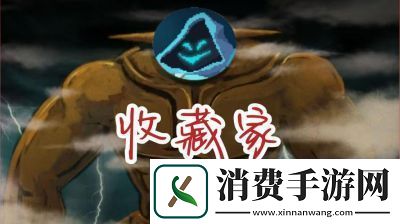 重生细胞观星台隐藏区域探秘及巅峰钥匙获取攻略