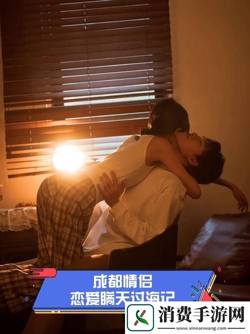 发现成都情侣私密空间-免费畅享电视剧之旅