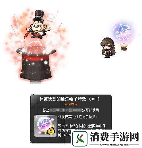 冒险岛新服“蓝蜗牛”4月3日开放！让我们重回最初的冒险！