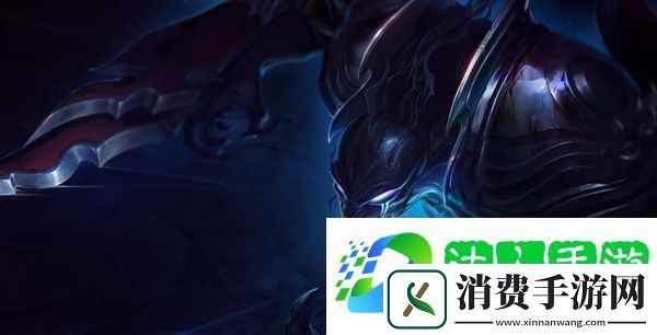 云顶之弈刺客s5