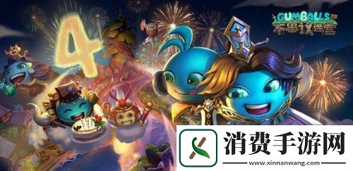 不思议迷宫小魔女冈布奥获得方法-小魔女冈布奥获得任务攻略