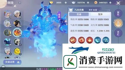 梦幻新诛仙八凶炎魔怎么打书：方法攻略分享
