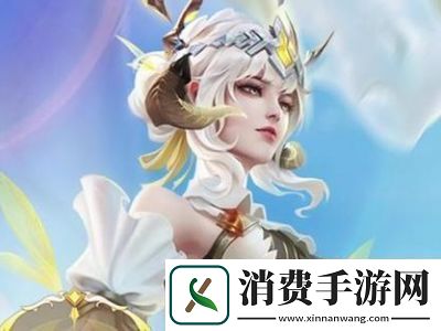 揭晓王者荣耀伽罗太华星元皮肤花费多少